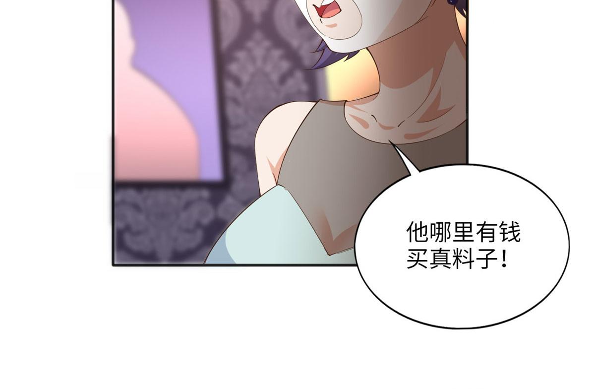 061 有人惹你？62