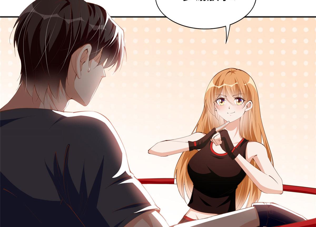 044 还想再见你49