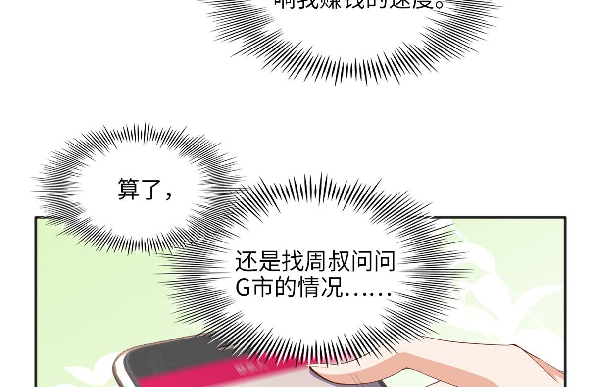 051 很纯粹的喜欢67