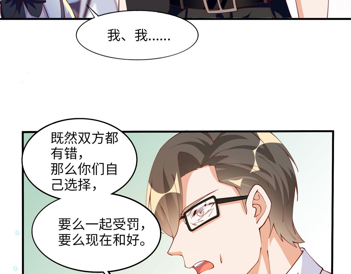 007 我们是朋友17