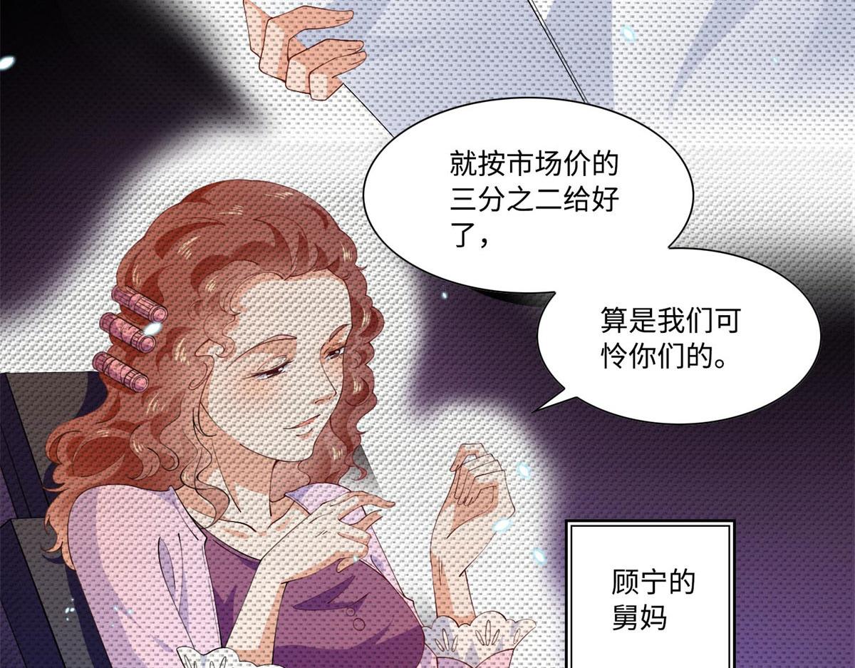 003 赚钱是第一要义51