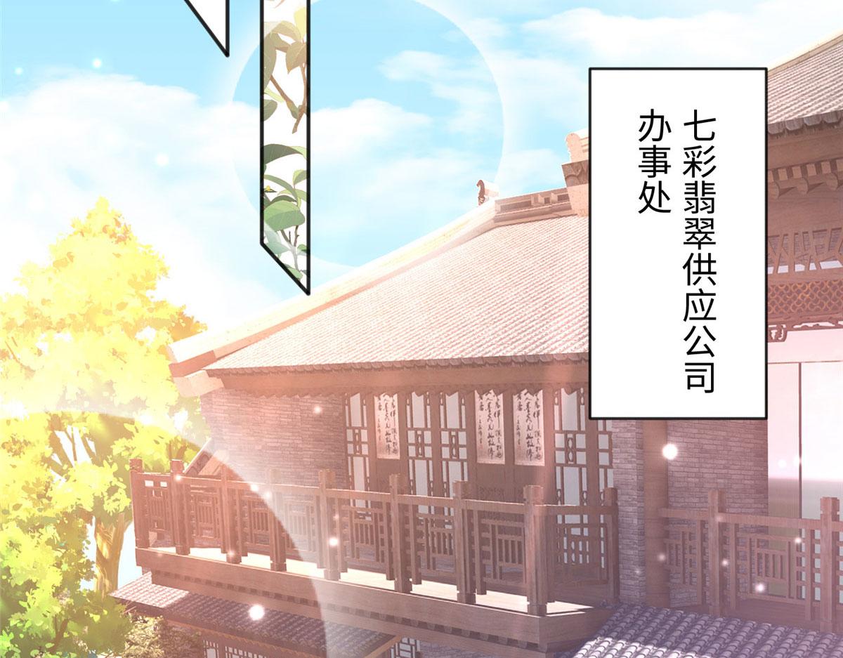 099 连根拔起15