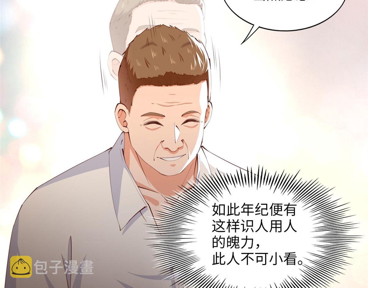 022 现场直播赌石3VS3！16