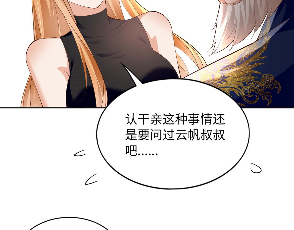 105 唐皇集团？107