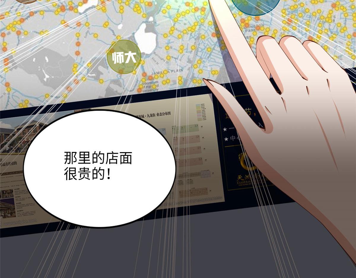 033 谁被包养了？19