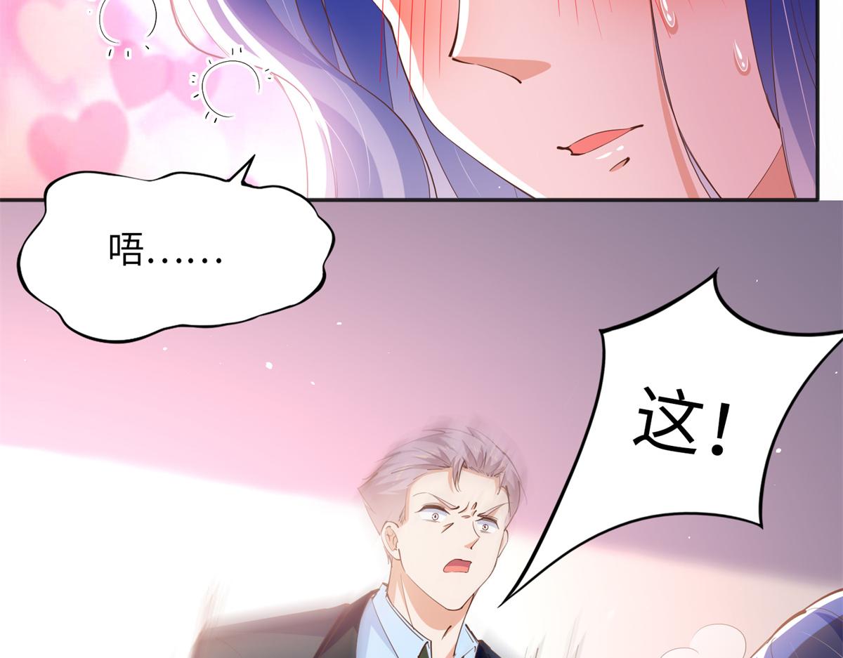 088 以药还药72