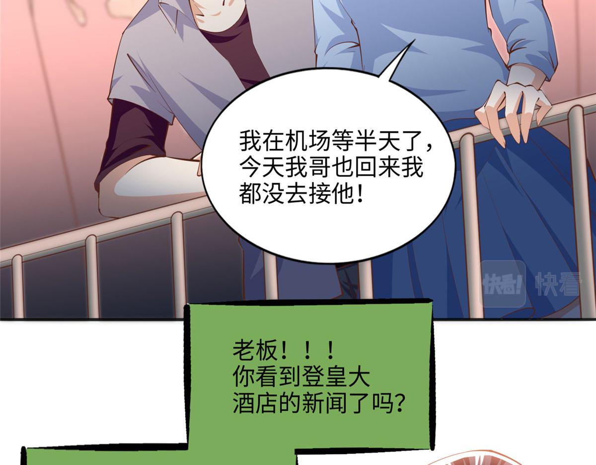 042 我们认识？47
