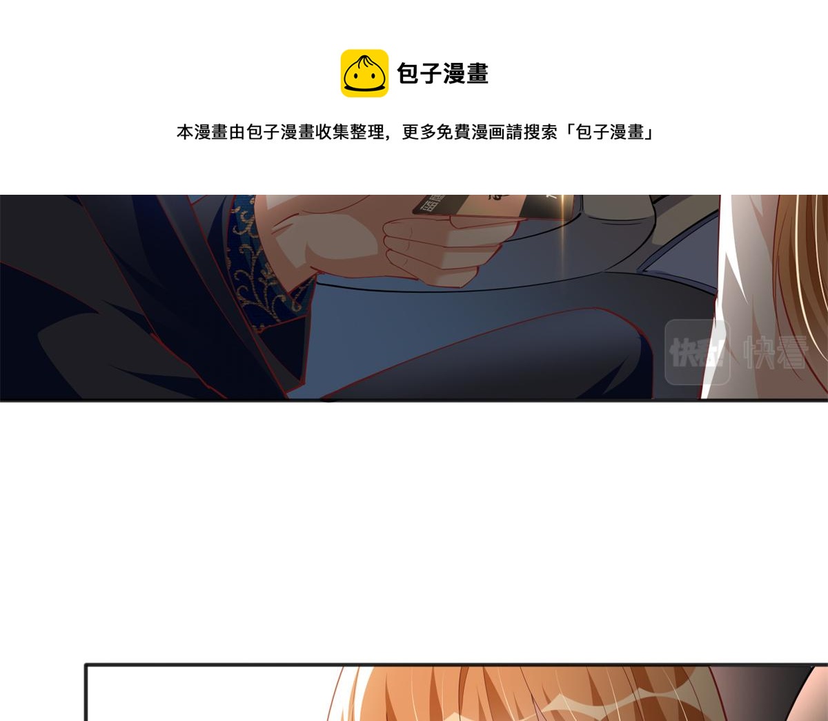 054 我们是什麽关系？32