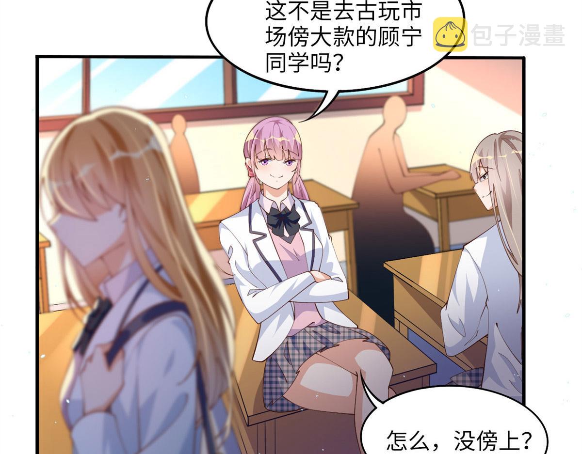 005 认识“新”同学69