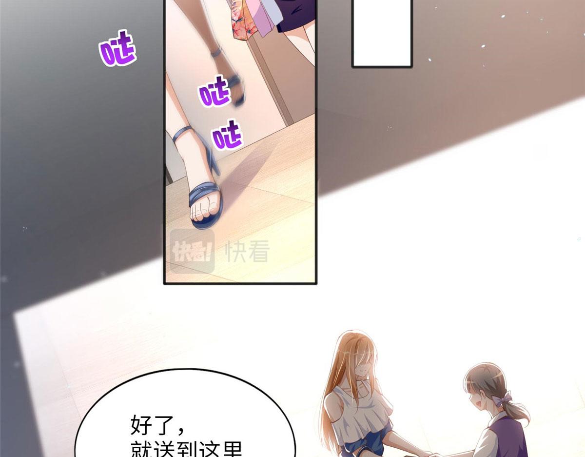 029 真把自己当奢侈品？71