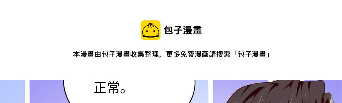 054 我们是什麽关系？80