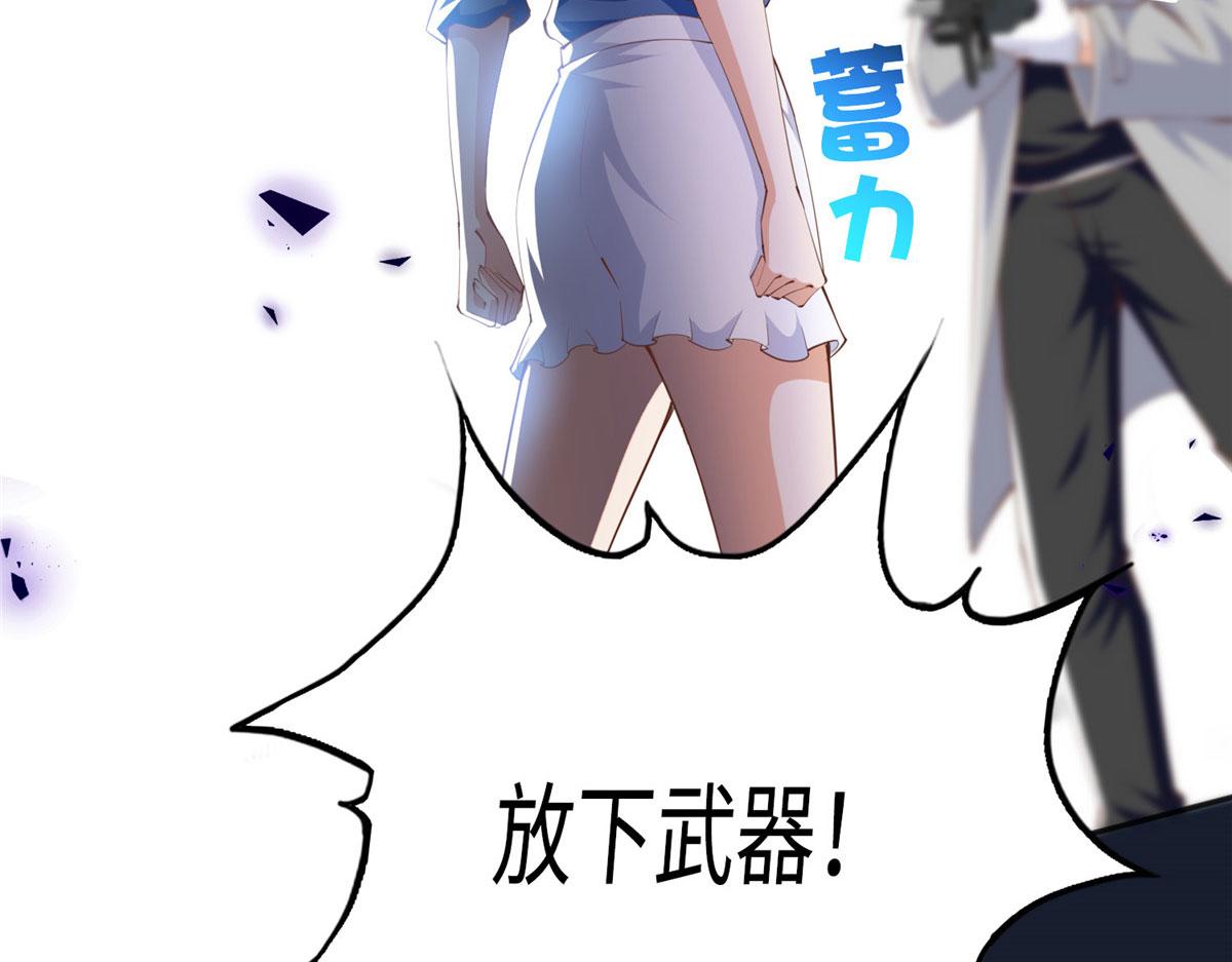 031 惊险求生56