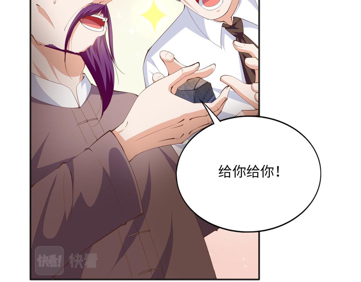 020 梅开二度73