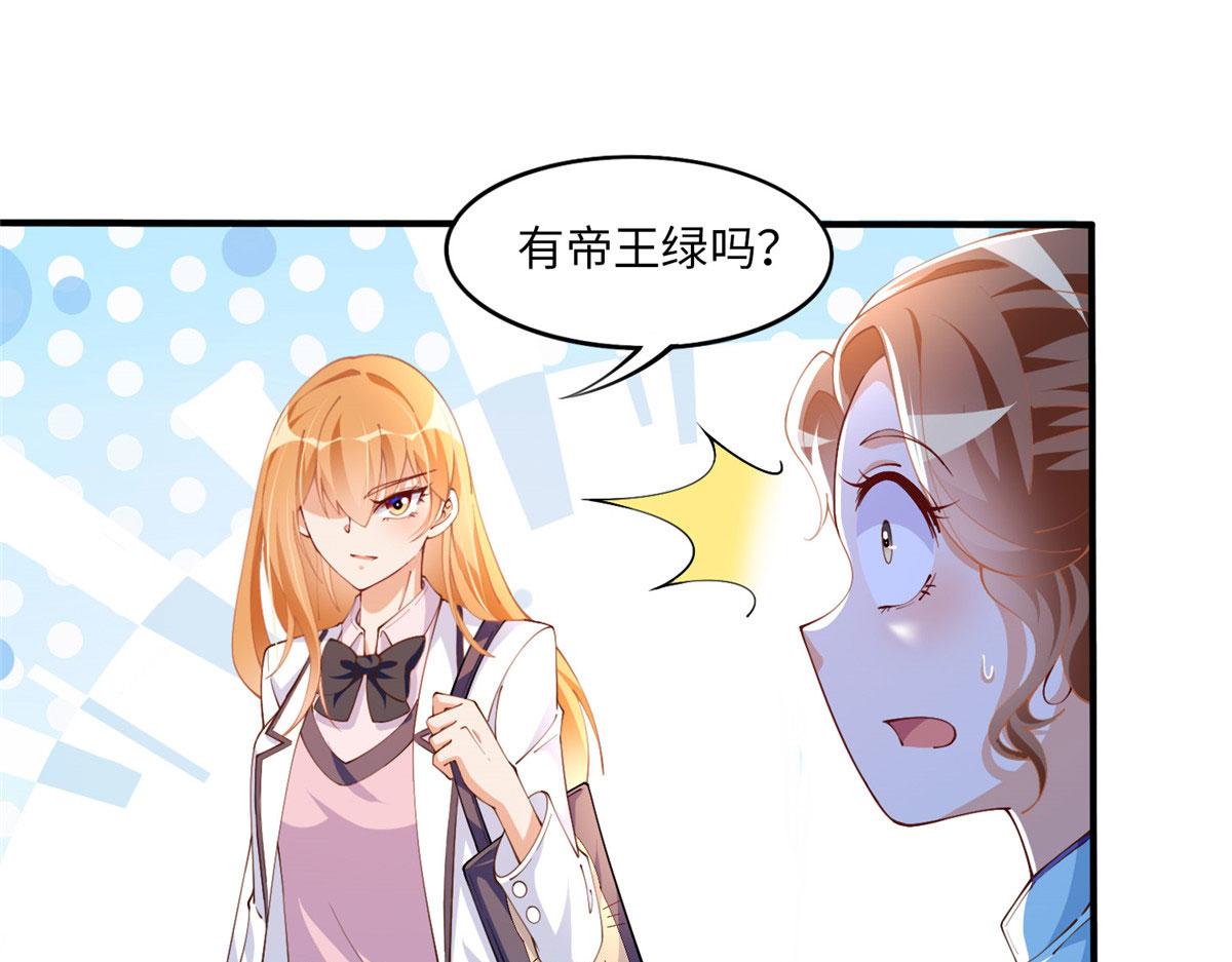 010 倚翠轩75