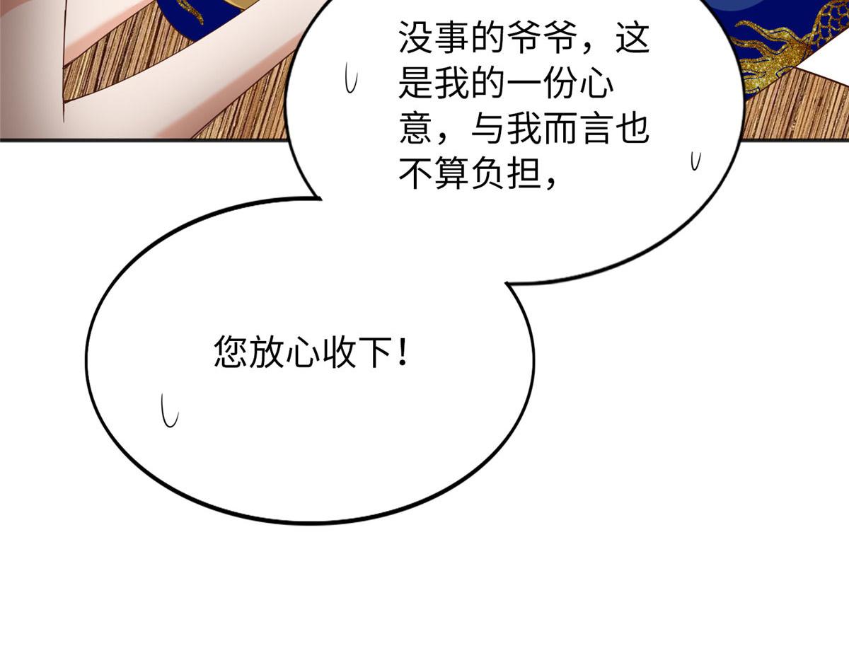 106 命运作人63