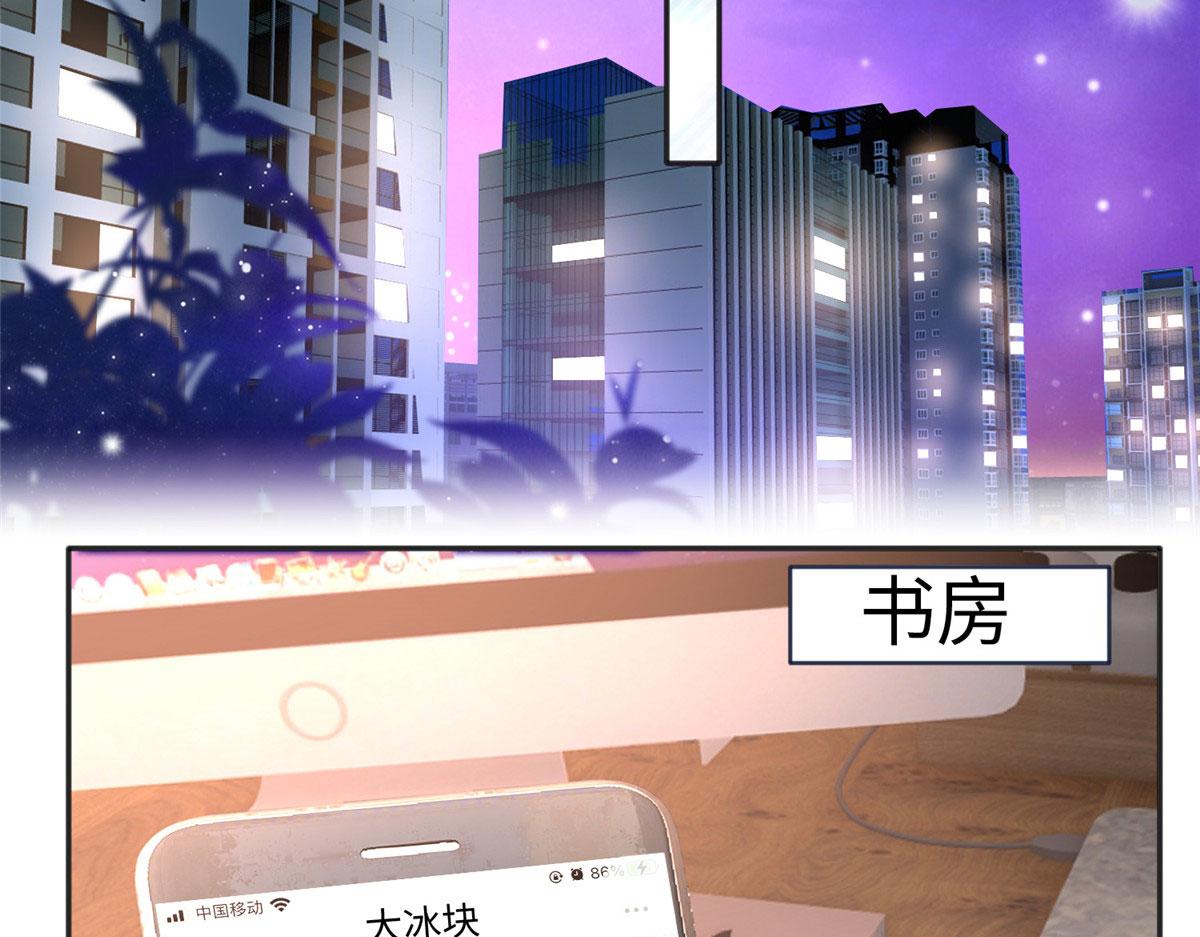 091 我不要你受伤18