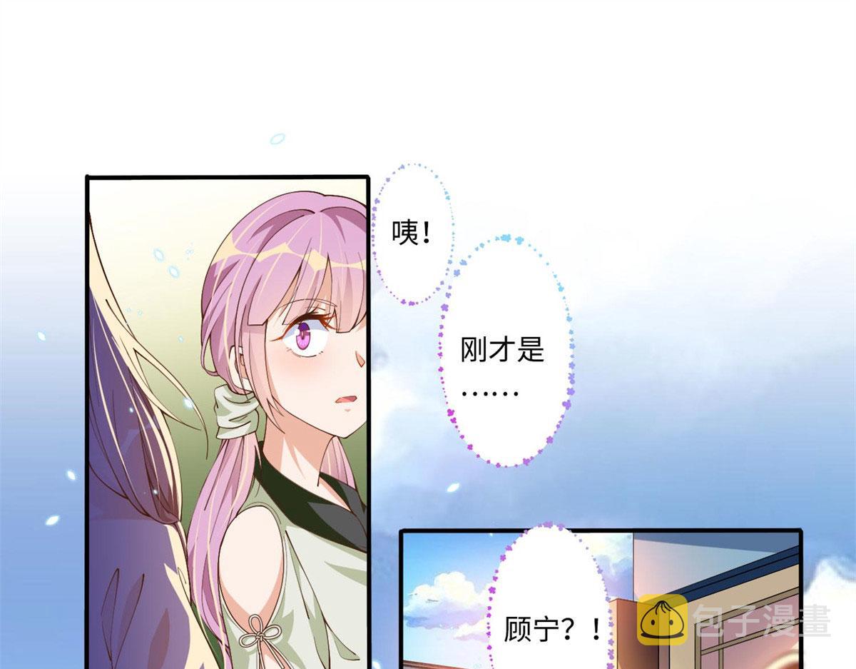 003 赚钱是第一要义76