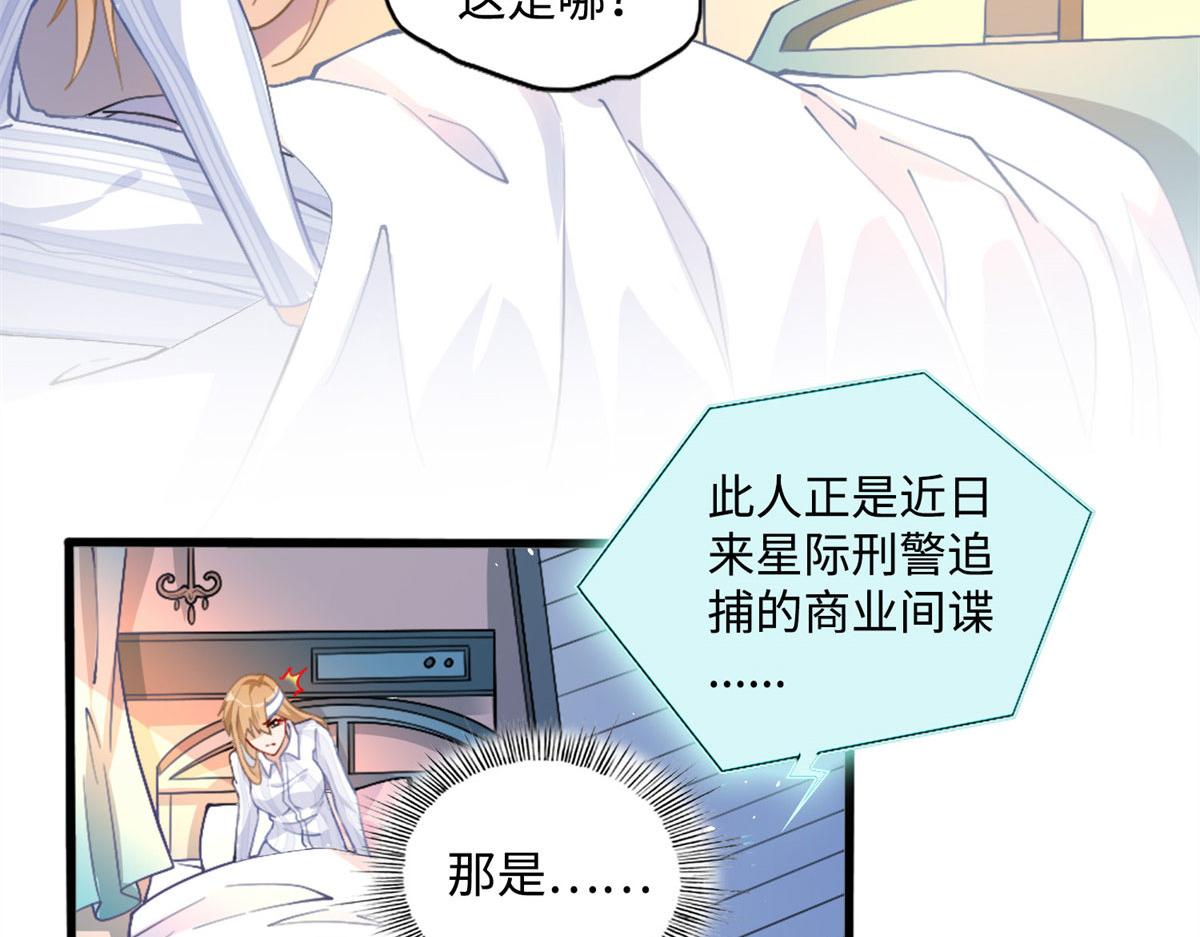 001 逆天改命58