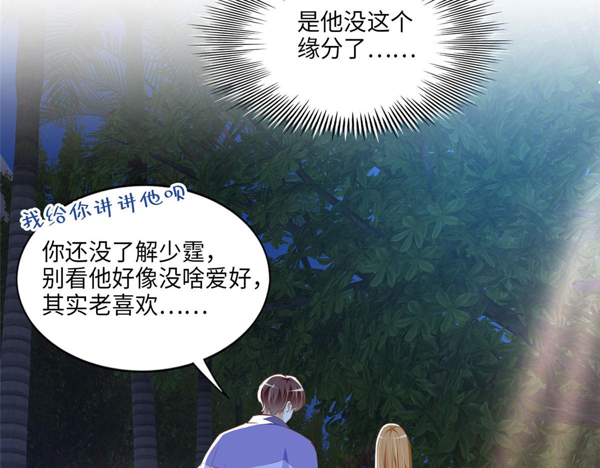 038 他是gay？39