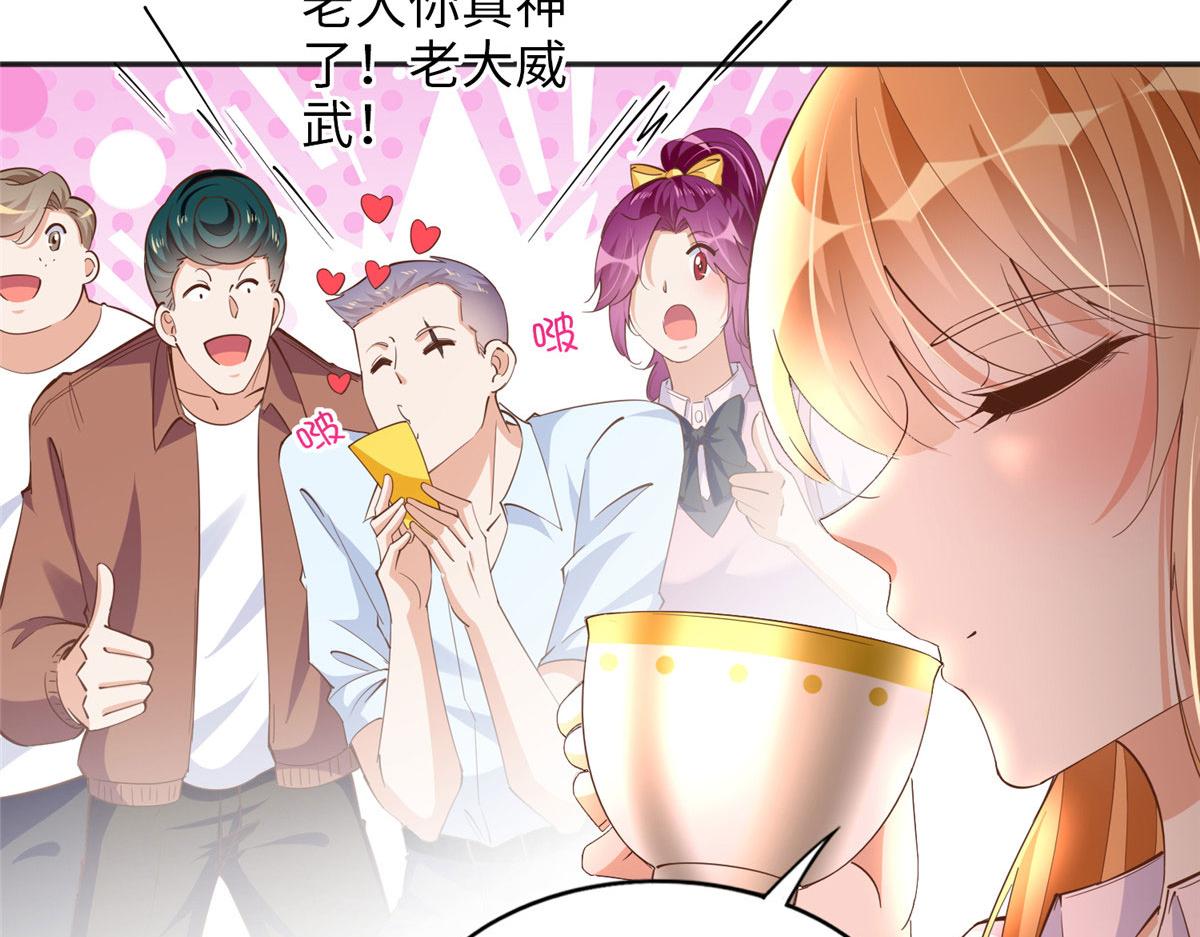 087 地位不保28