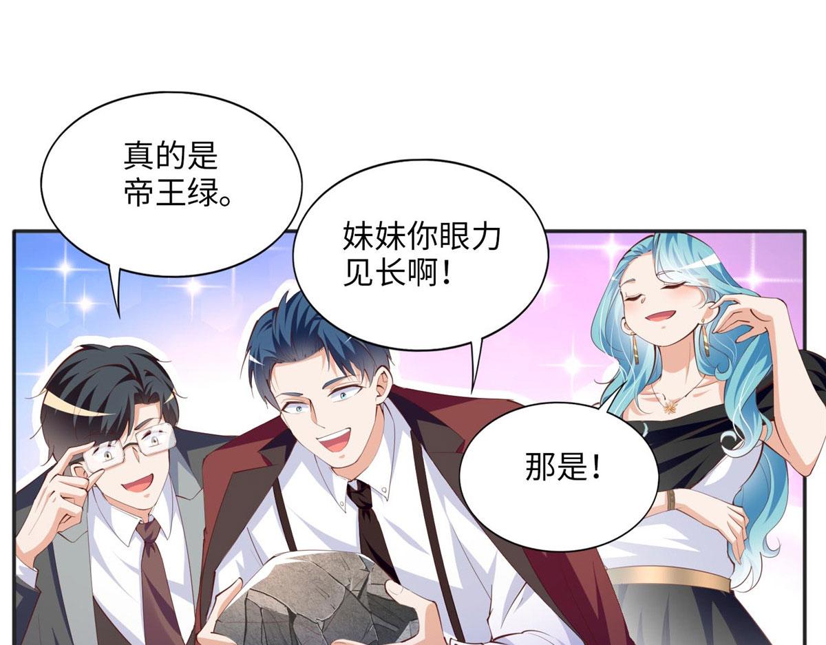 023 出绿了？33