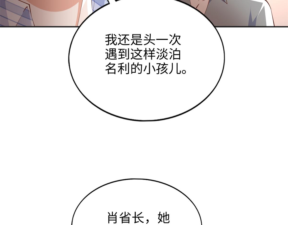 080 顾宁同学见义勇爲！95