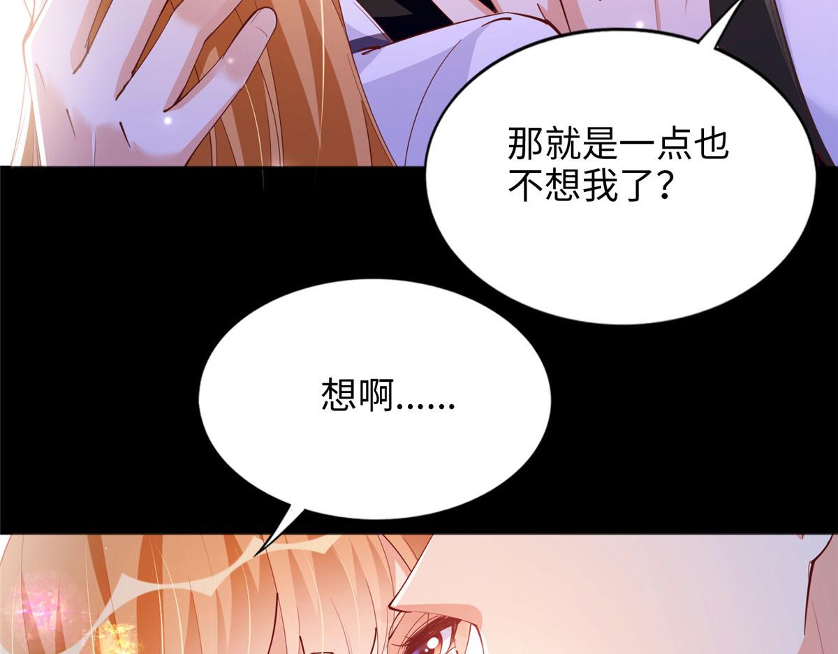 089 现在亲个够！40