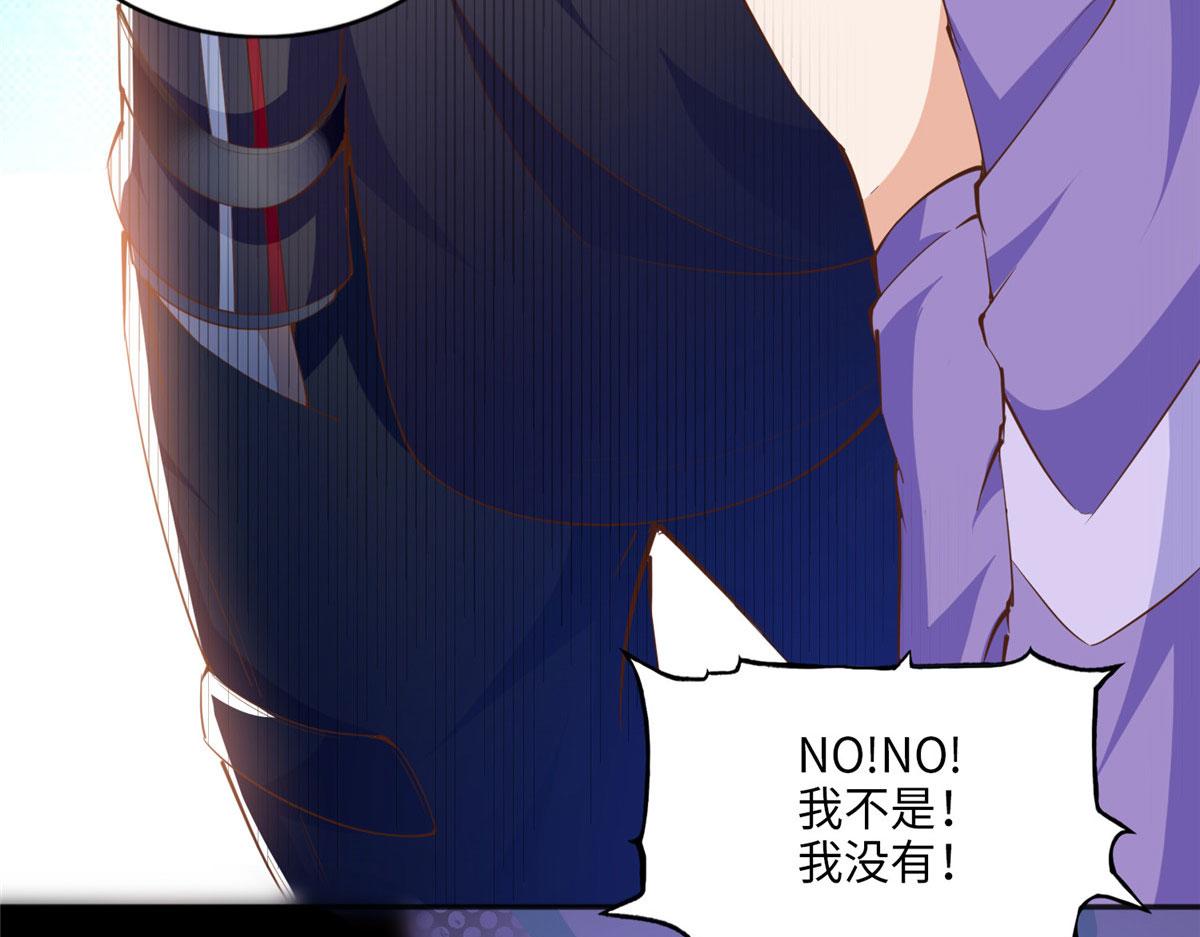 045 什麽时候叫嫂子？11