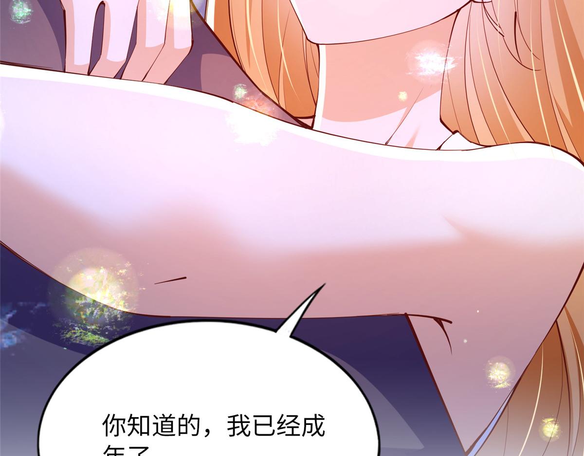101 我愿意！105