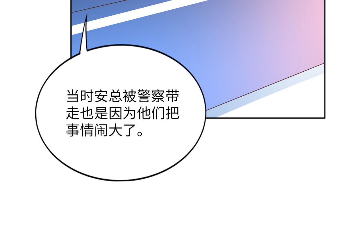 078 老狐狸逃了？20