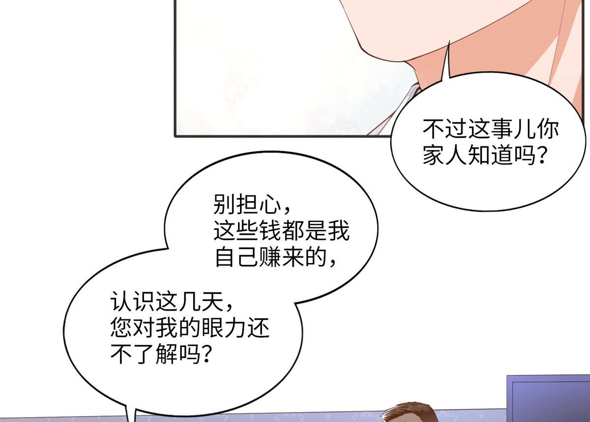 024 翡色美人17