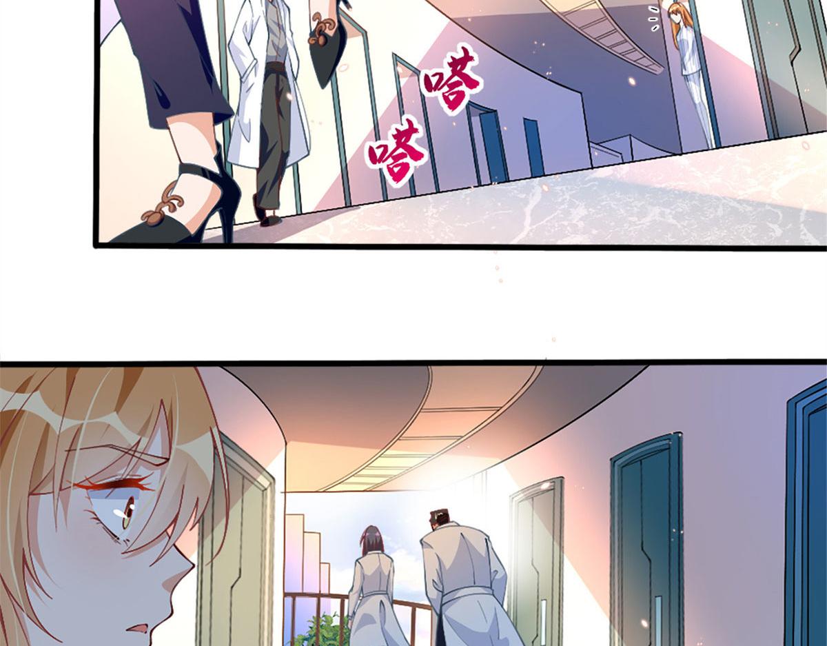 002 我重生的事暴露了？64
