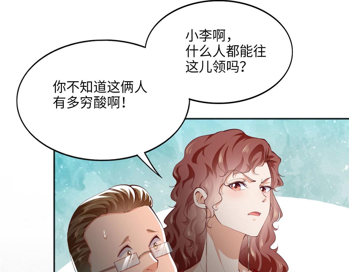 033 谁被包养了？50
