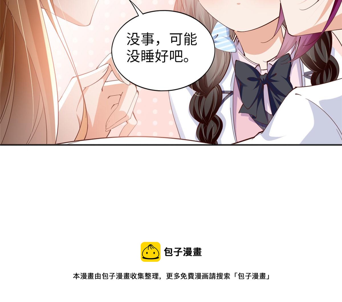 073 玉瞳新功能？10