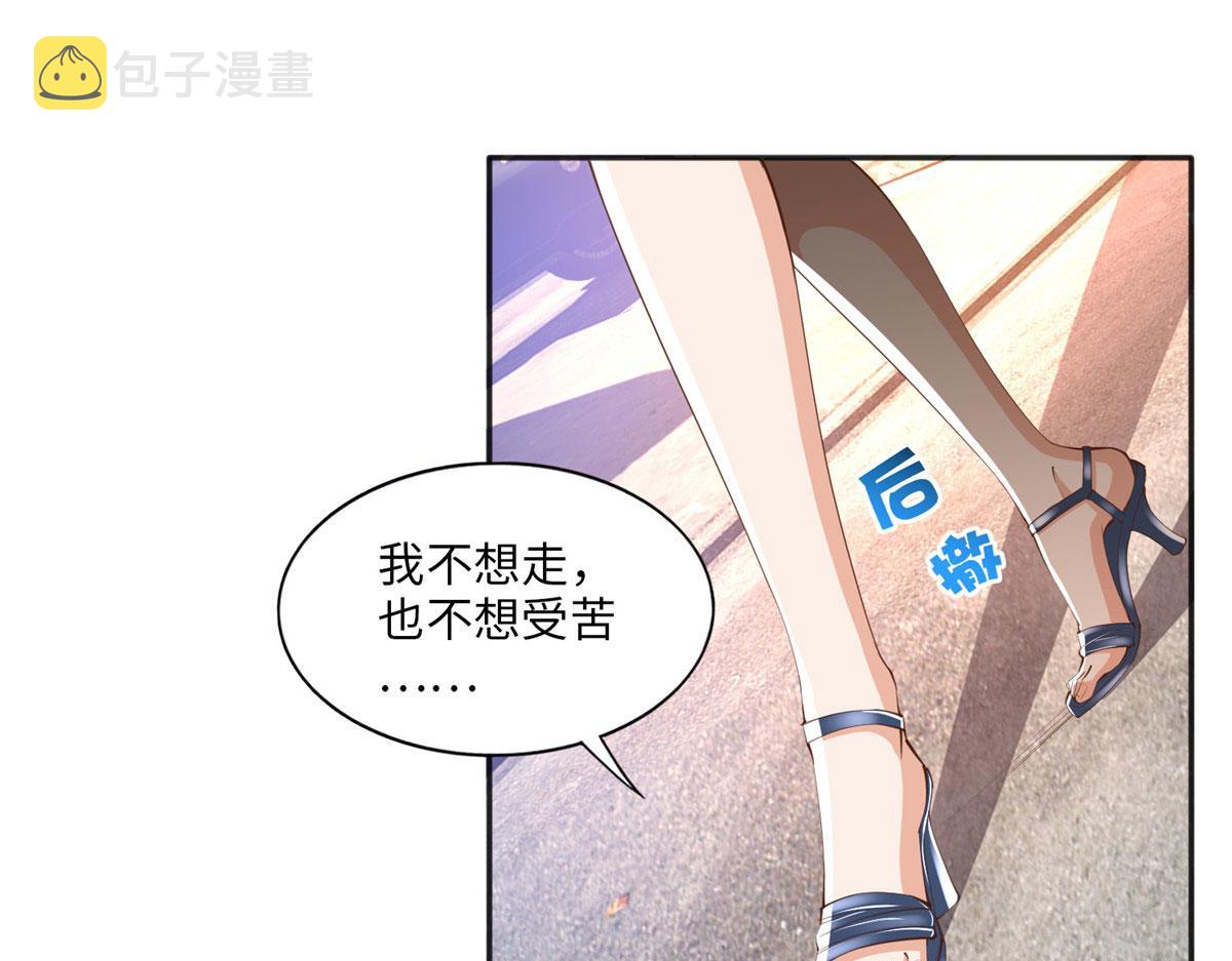 027 绑架危机！36