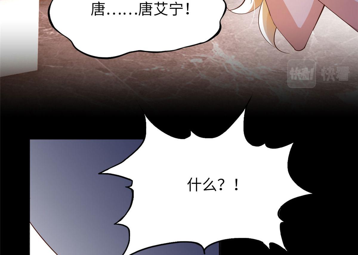 098 她没死？！96