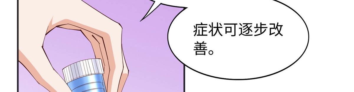 092 她太像了……83