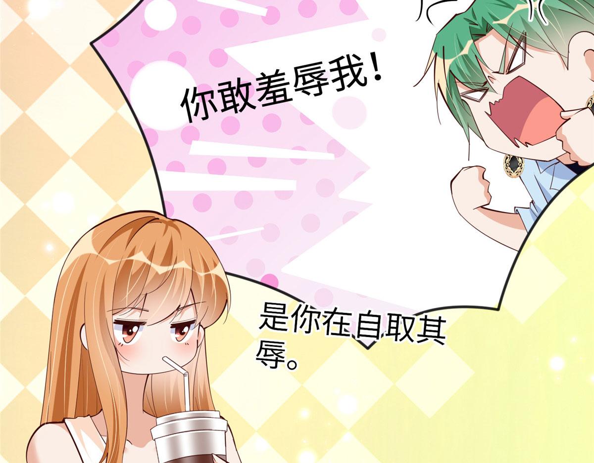 099 连根拔起78