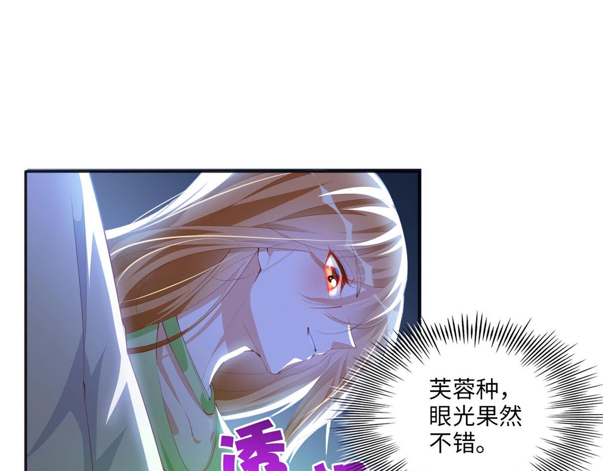 021 周福珠宝54