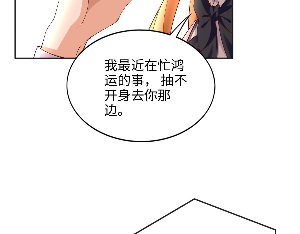 089 现在亲个够！74