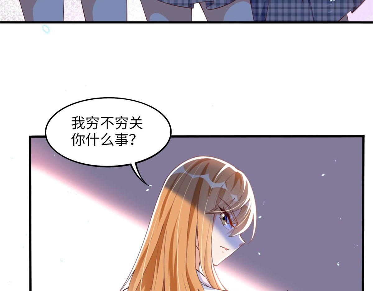 007 我们是朋友65