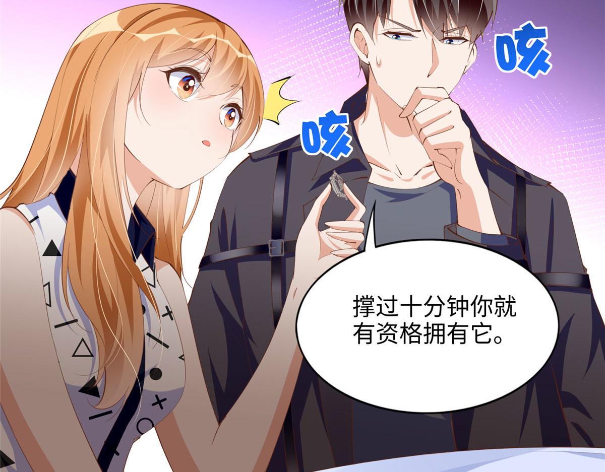 044 还想再见你27