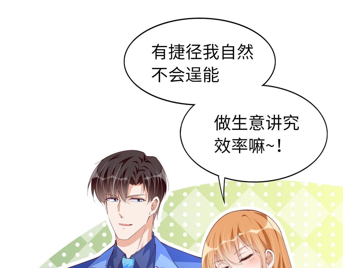 066 明示了，自己人！60