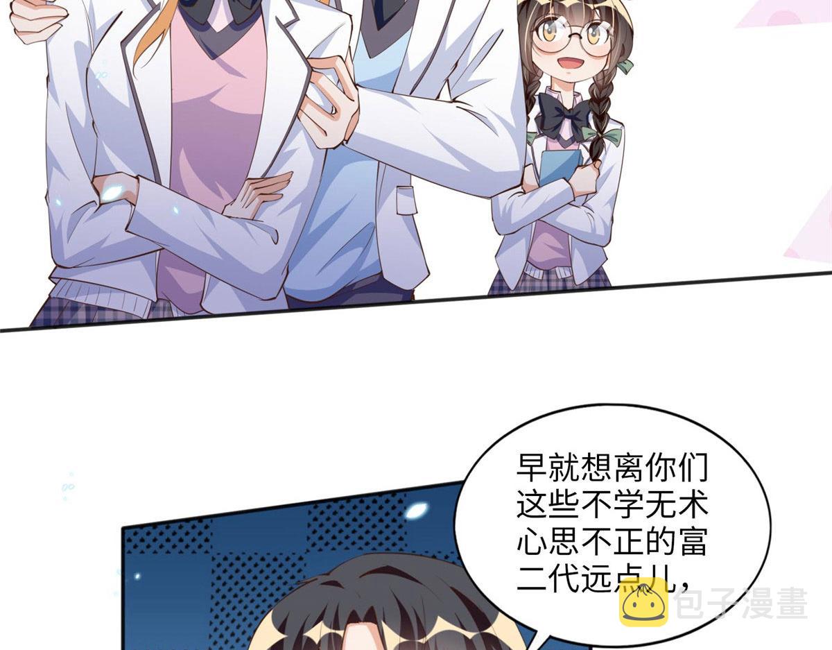 011 你就是我老大！84