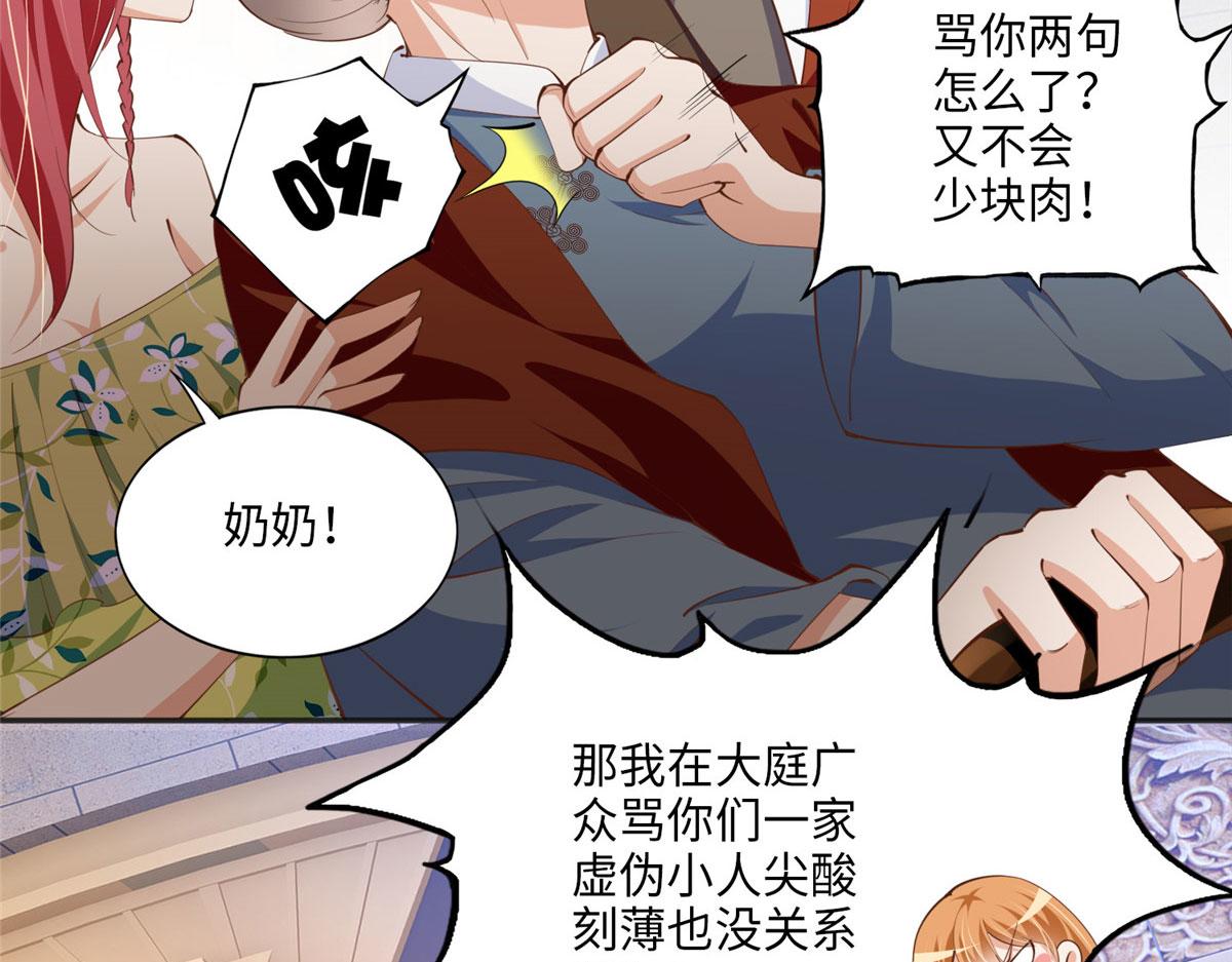 039 打脸终归会来27