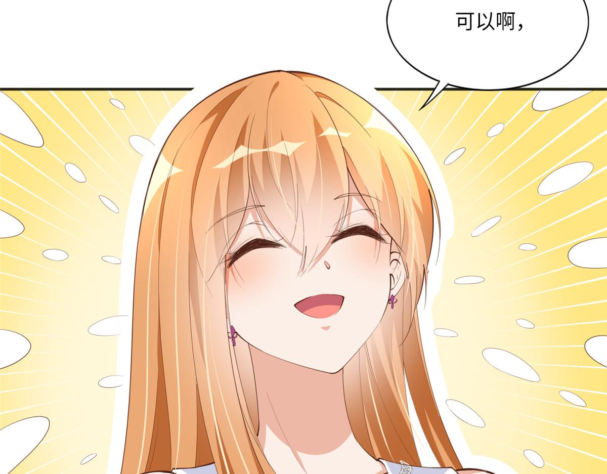 049 老板来了！45