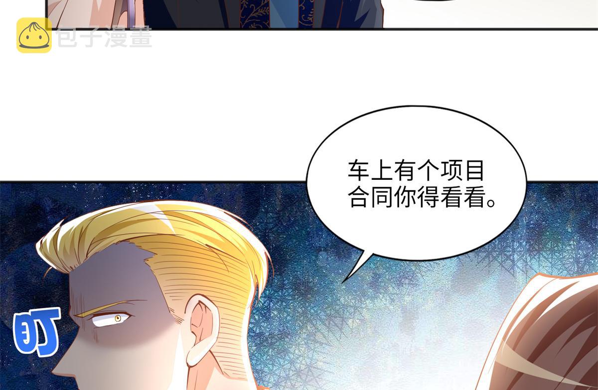 053 亲、亲到了！71