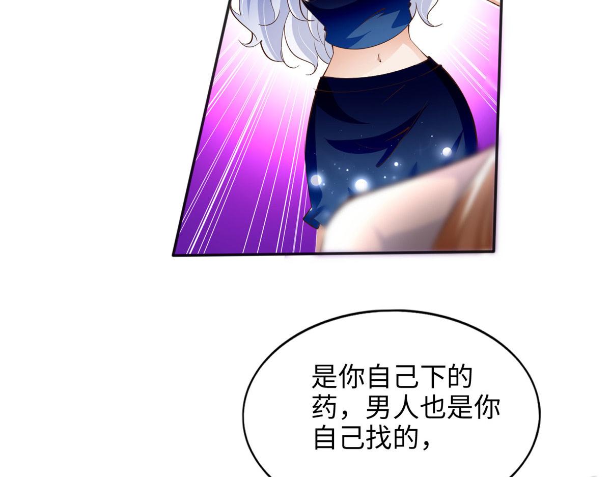 090 美人救美人80