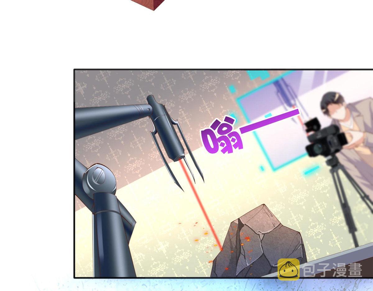 022 现场直播赌石3VS3！58