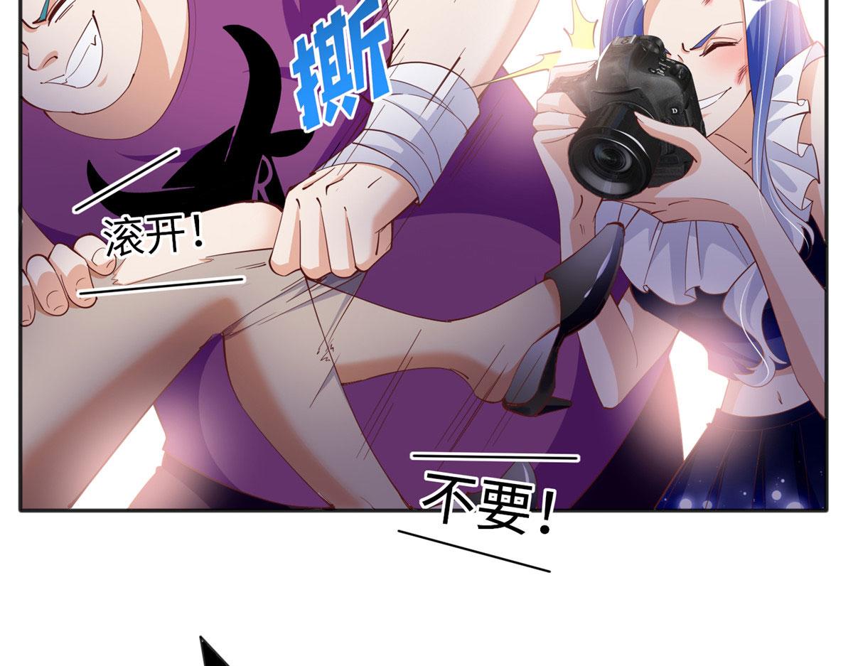 090 美人救美人24